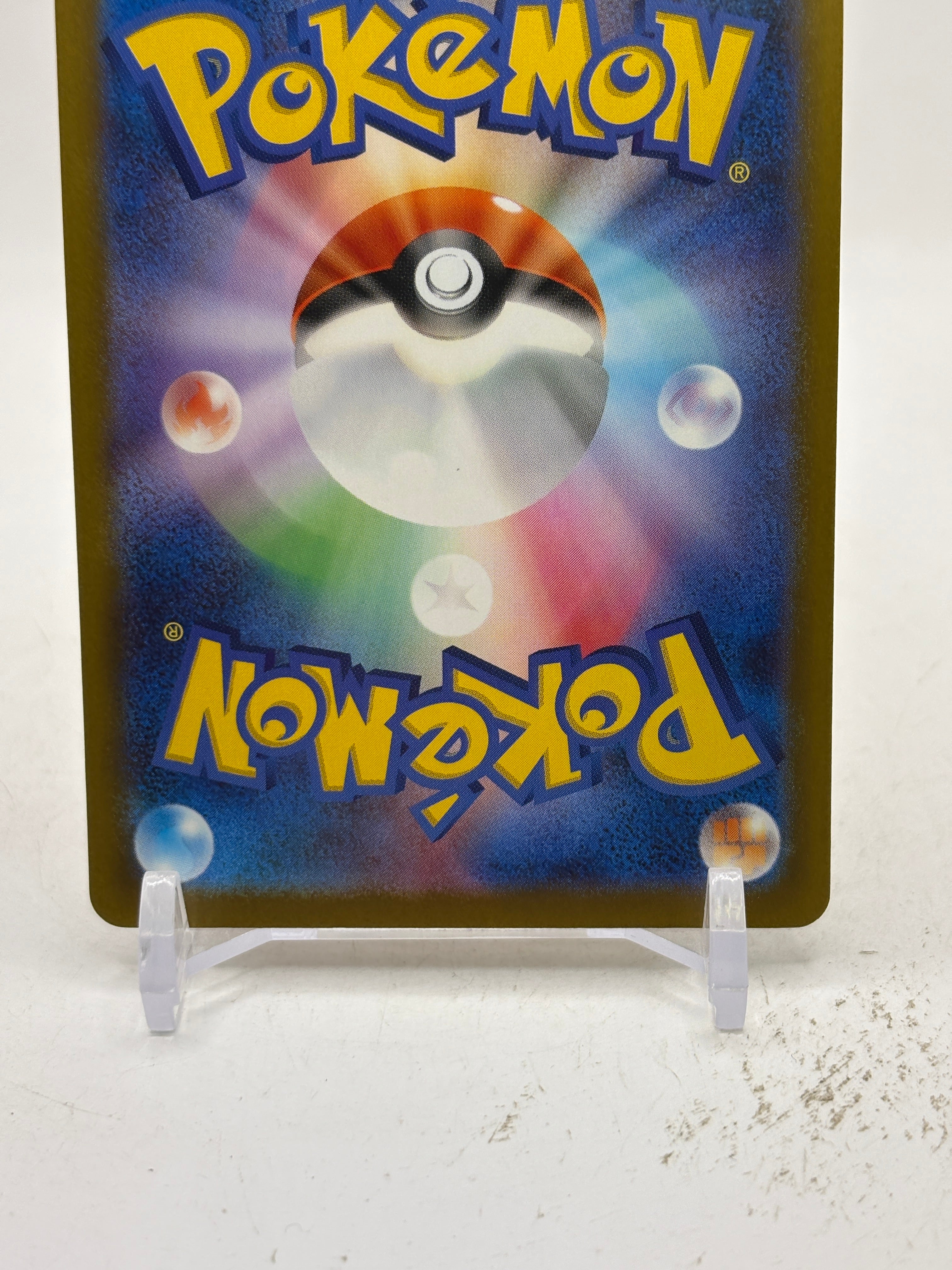 Pokemon TCG M2a: High Class Pack: MEGA Dream ex #248/193 Canari